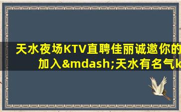 资阳酒吧招聘